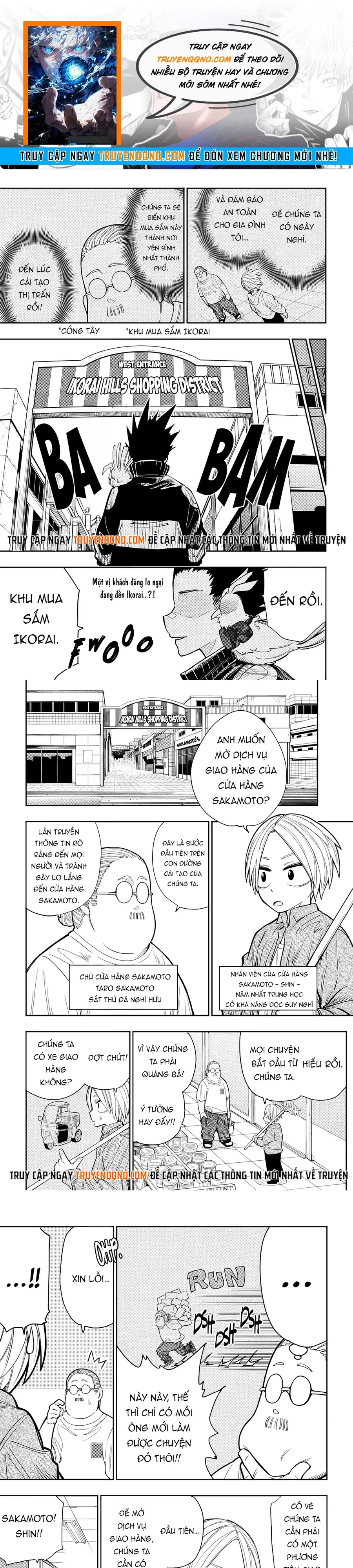 Sakamoto Holidays Chapter 2 - 1