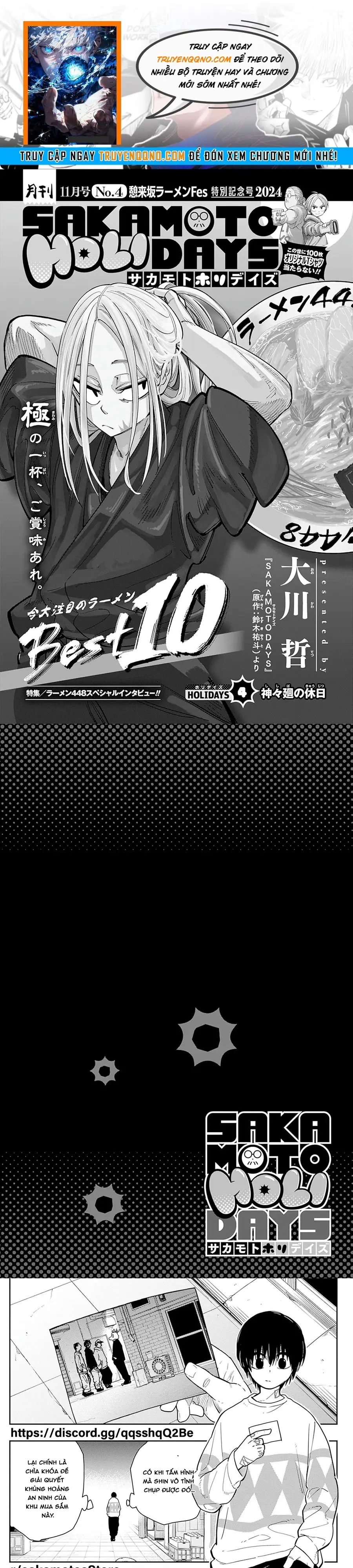 Sakamoto Holidays Chapter 4 - 1