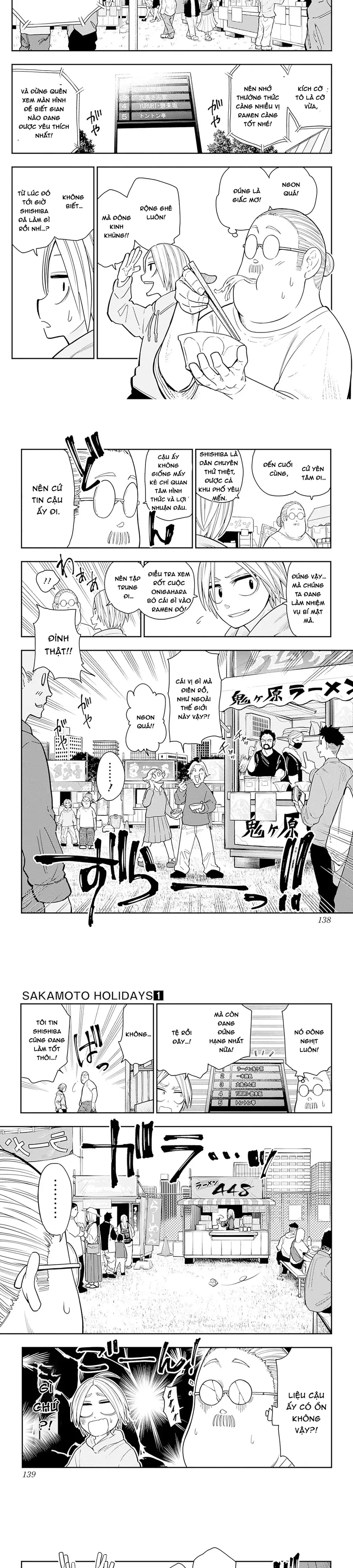 Sakamoto Holidays Chapter 4 - 7