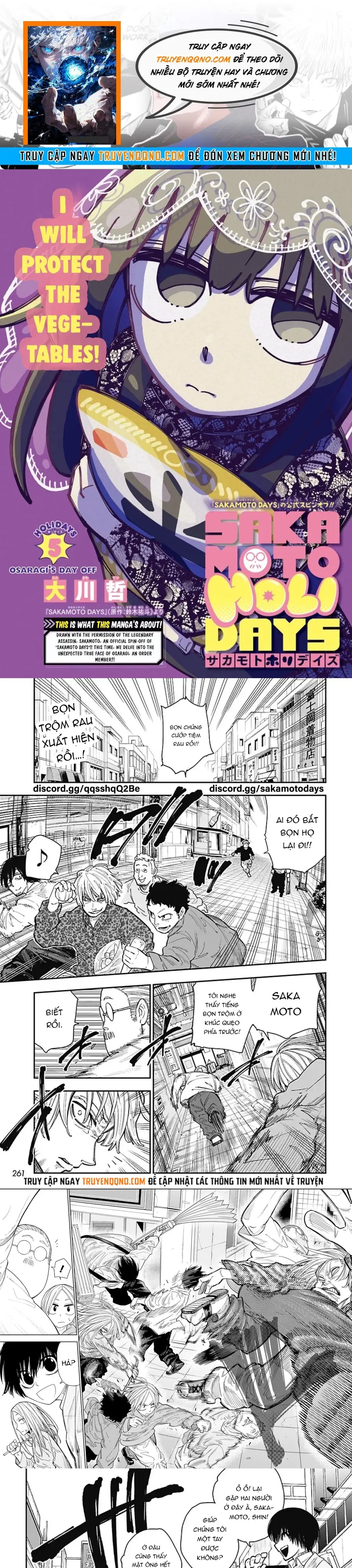 Sakamoto Holidays Chapter 5 - 1