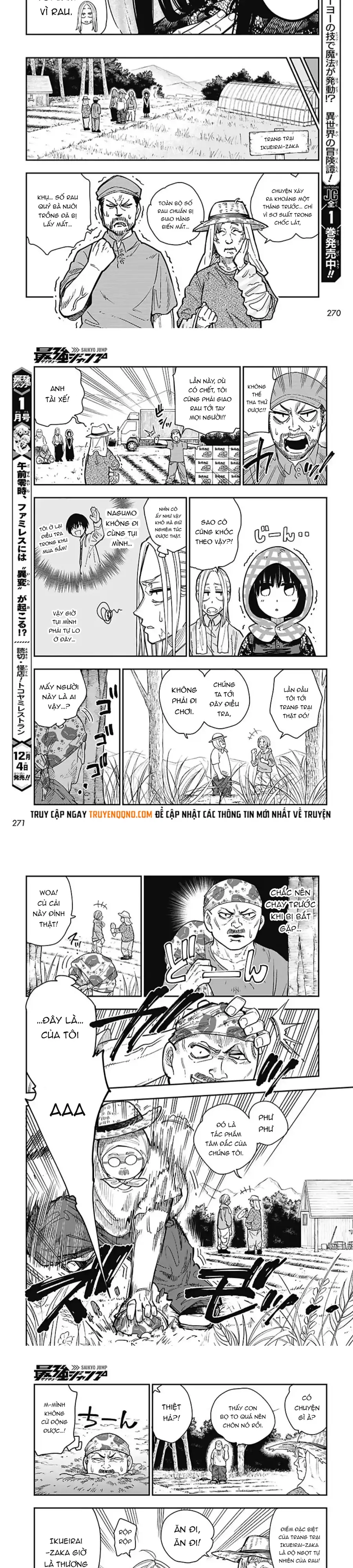 Sakamoto Holidays Chapter 5 - 4