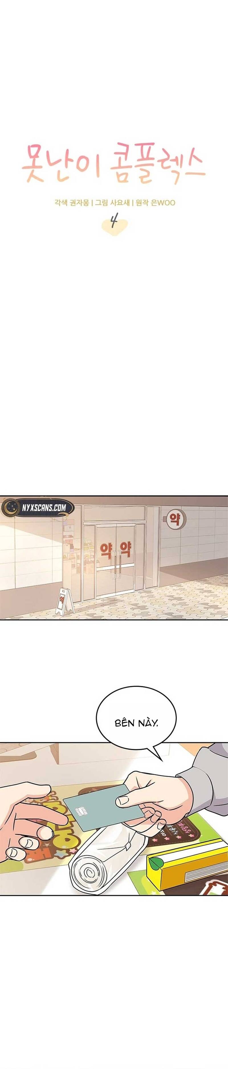 Hội Chứng Vịt Con Xấu Xí Chapter 4 - 28