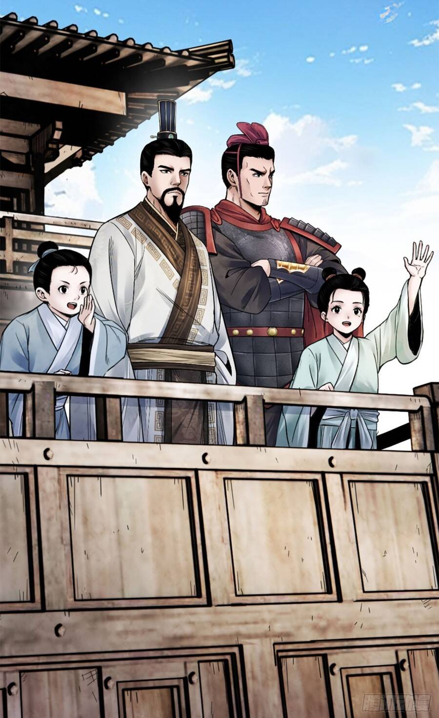 Từ Phúc Truyền Kỳ Chapter 9 - 6