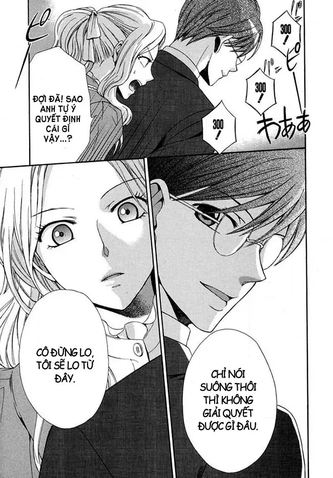 Tou Lang Merry Rose Chapter 1 - 44