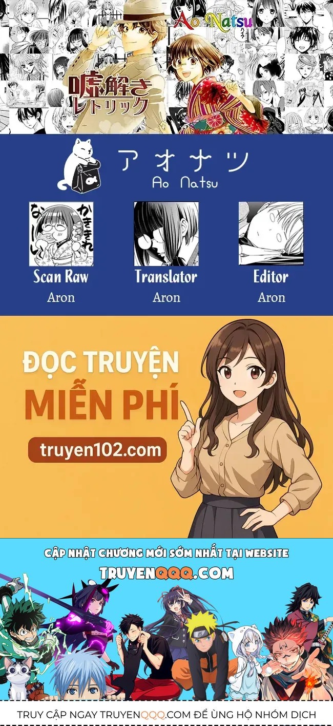 Tou Lang Merry Rose Chapter 1 - 58