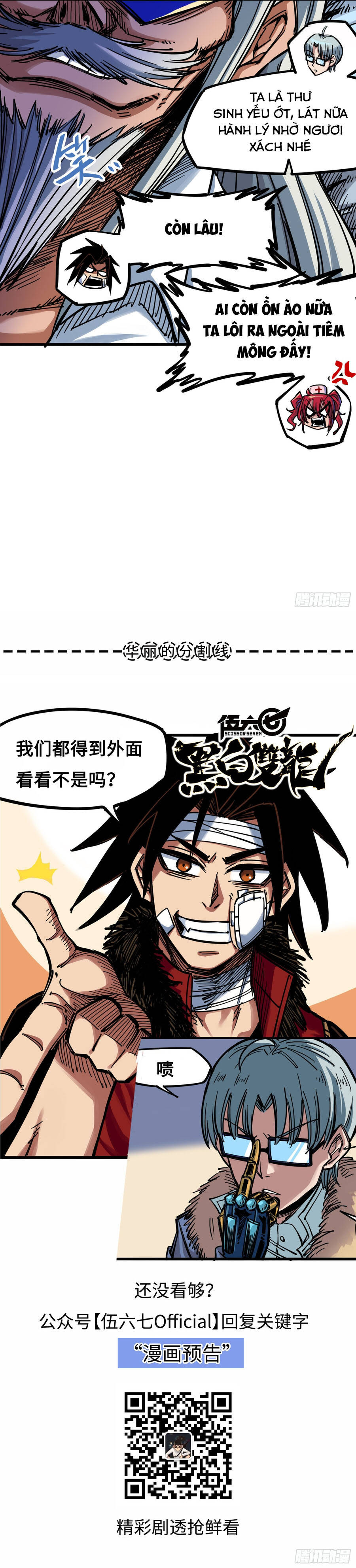 Hắc Bạch Song Long Chapter 14 - 7