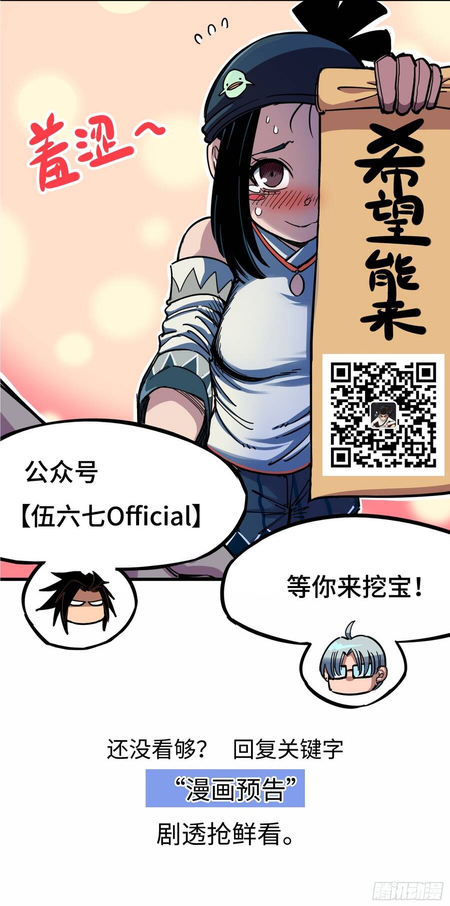 Hắc Bạch Song Long Chapter 21 - 6