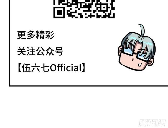 Hắc Bạch Song Long Chapter 27 - 9