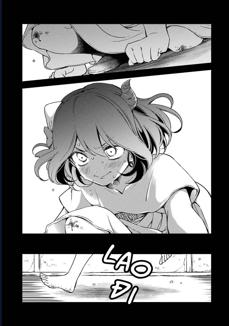 Vermeil In Gold Chapter 16 - 46