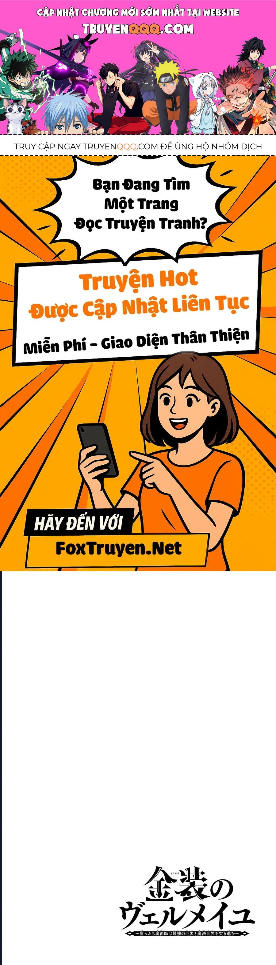 Vermeil In Gold Chapter 17 - 1