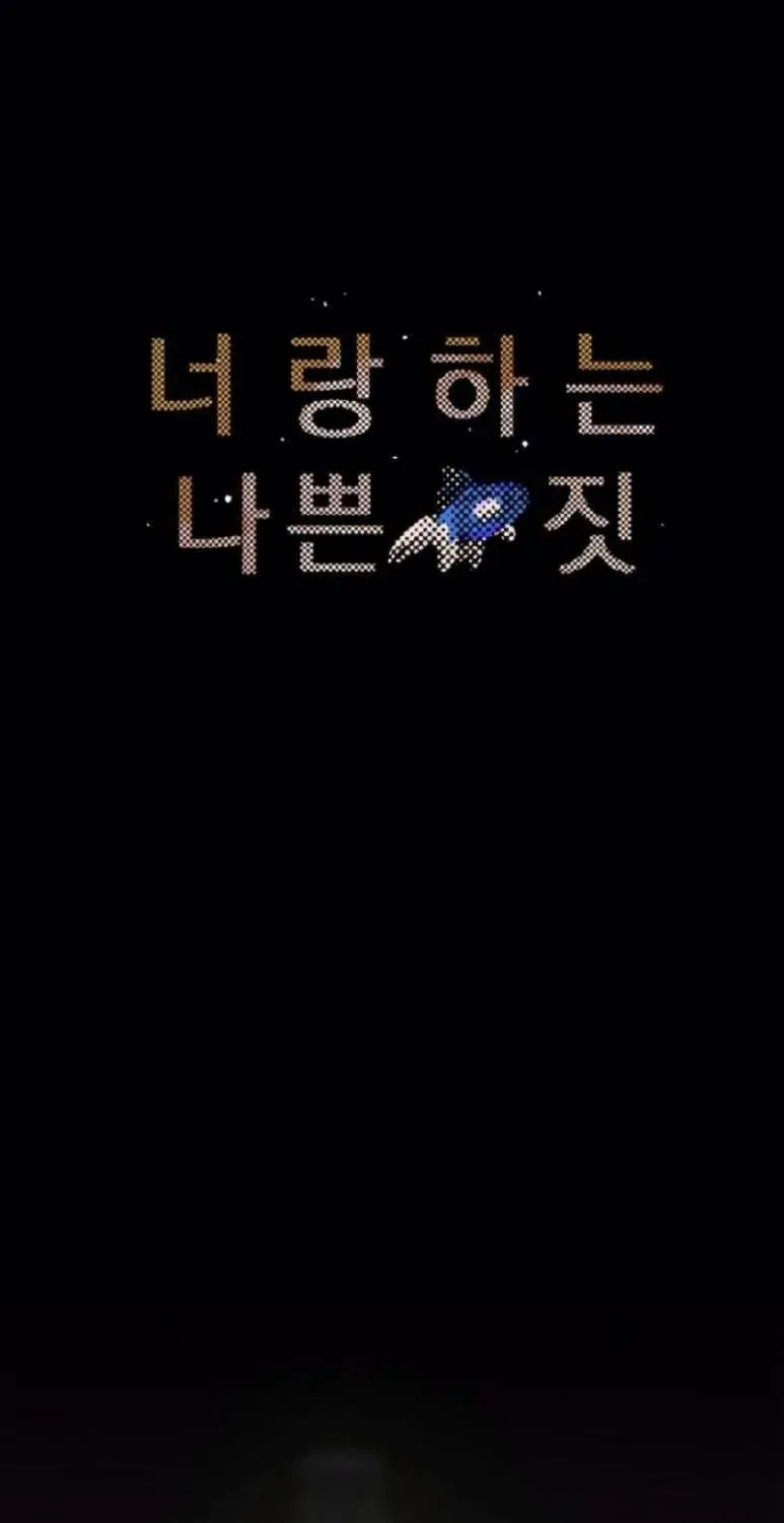 Cùng Làm Những Chuyện Điên Rồ Chapter 10 - 96