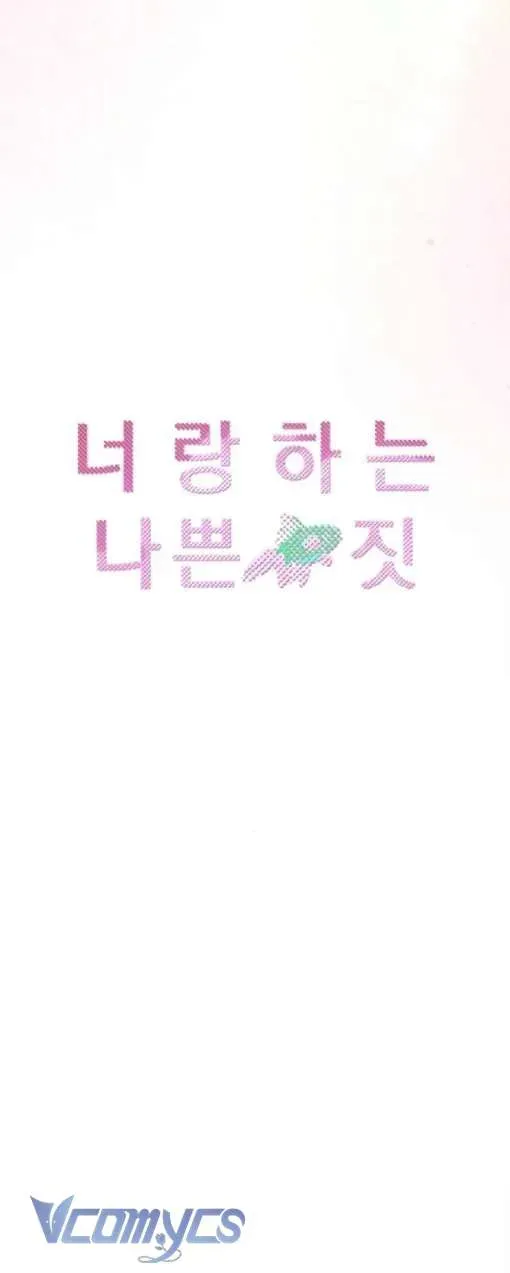 Cùng Làm Những Chuyện Điên Rồ Chapter 11 - 36