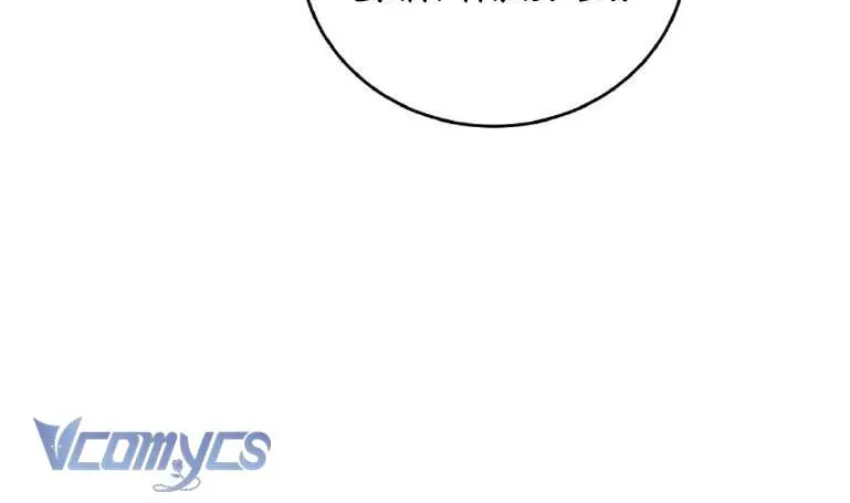 Cùng Làm Những Chuyện Điên Rồ Chapter 12 - 111