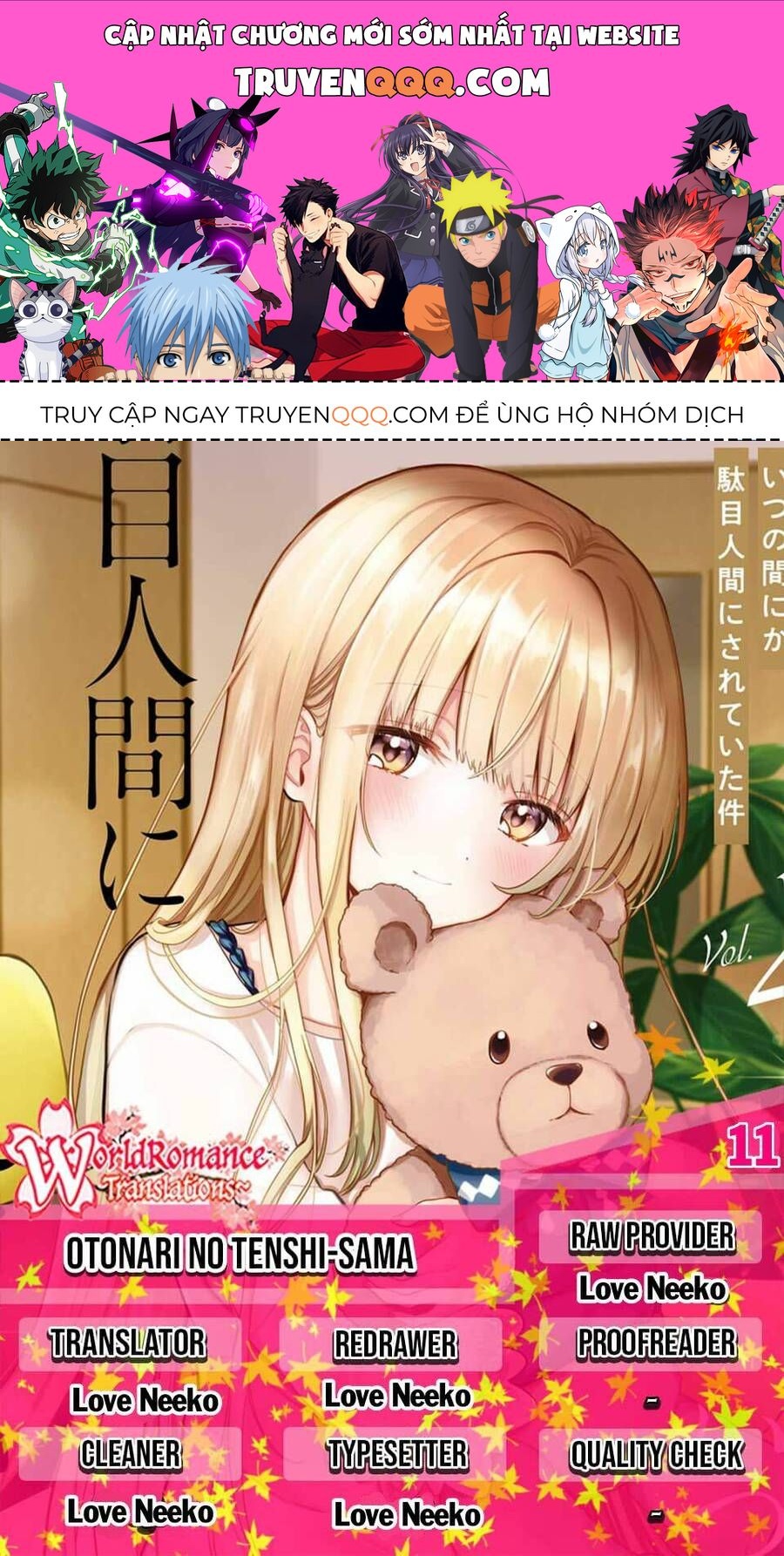 Oomuroke Chapter 11.1 - 1