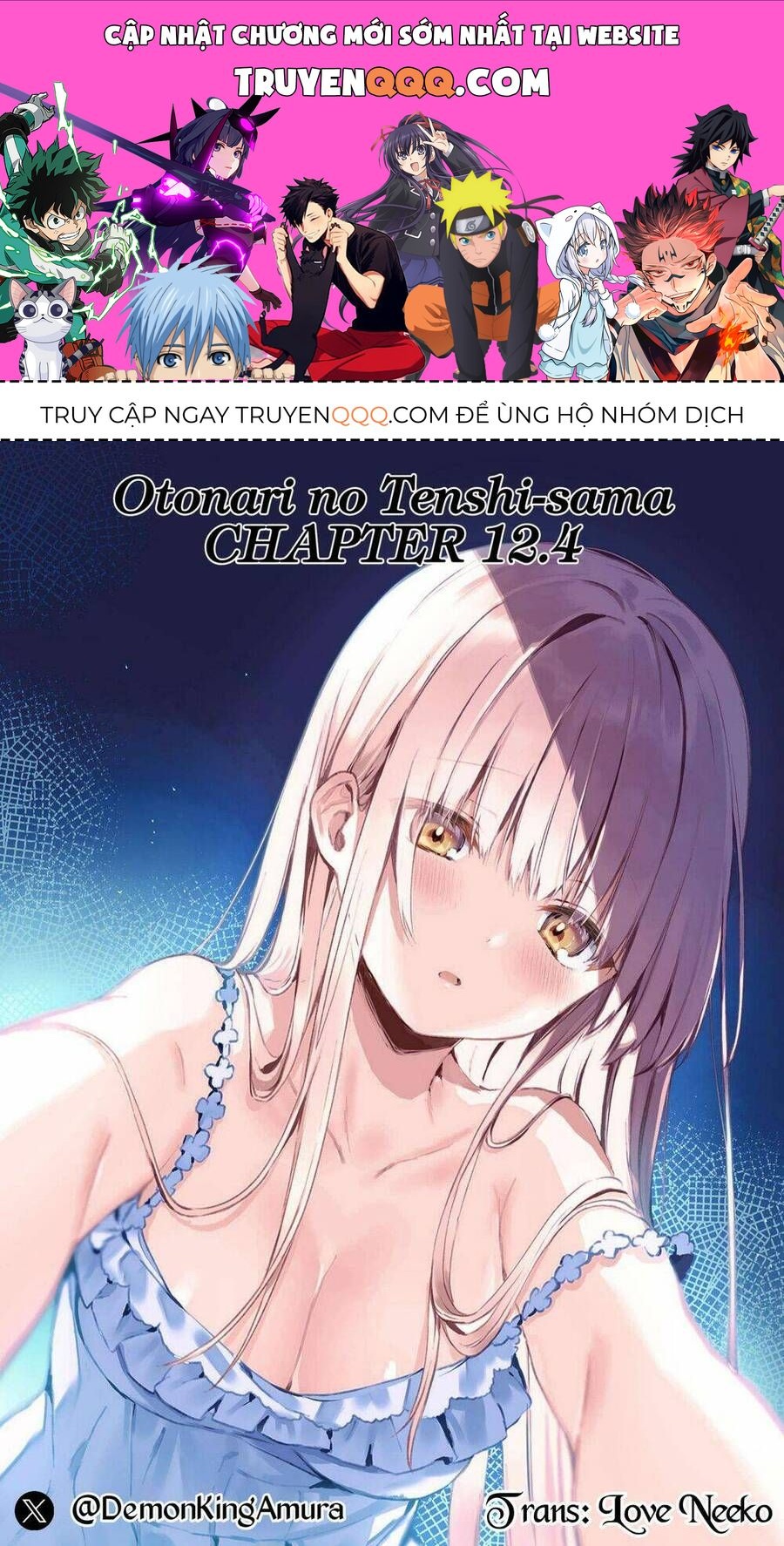 Oomuroke Chapter 12.4 - 1