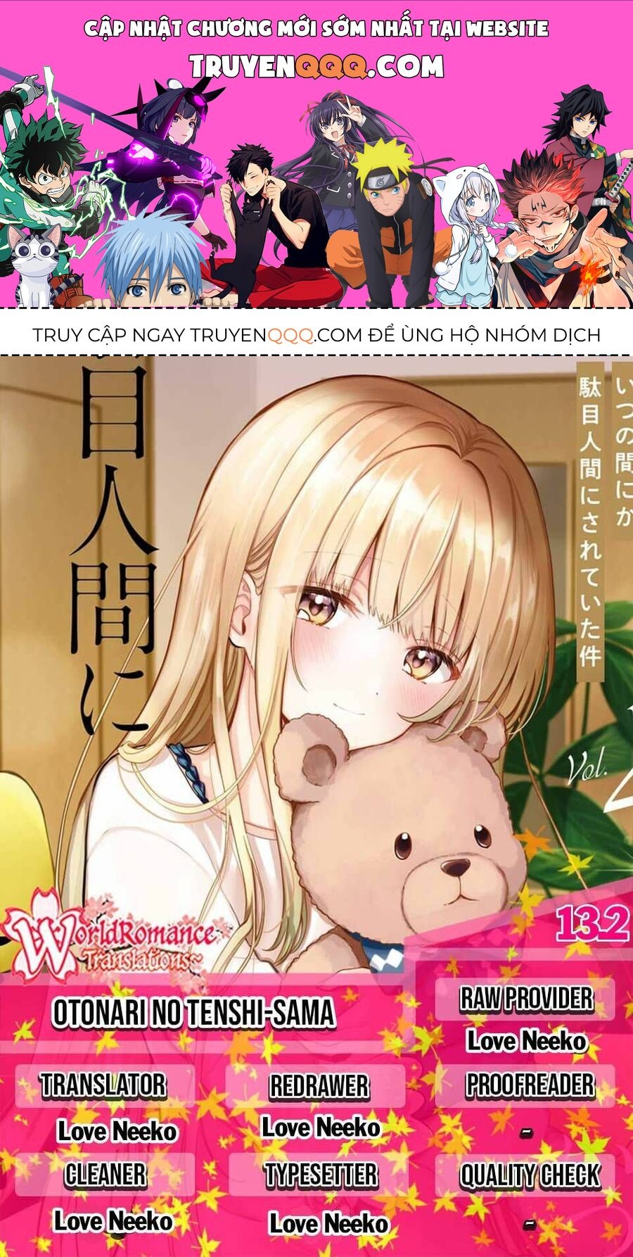 Oomuroke Chapter 13.2 - 1