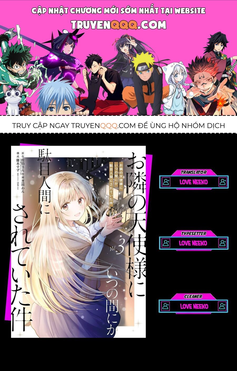 Oomuroke Chapter 14.1 - 1