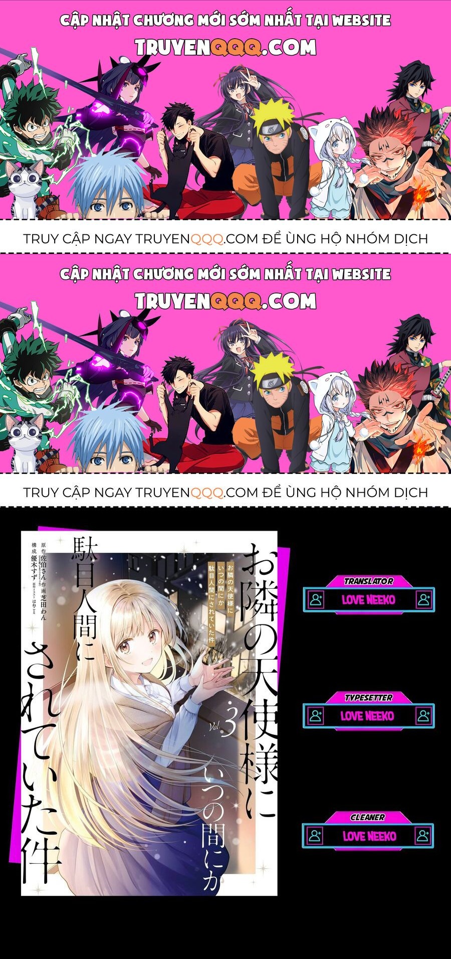 Oomuroke Chapter 14.3 - 1