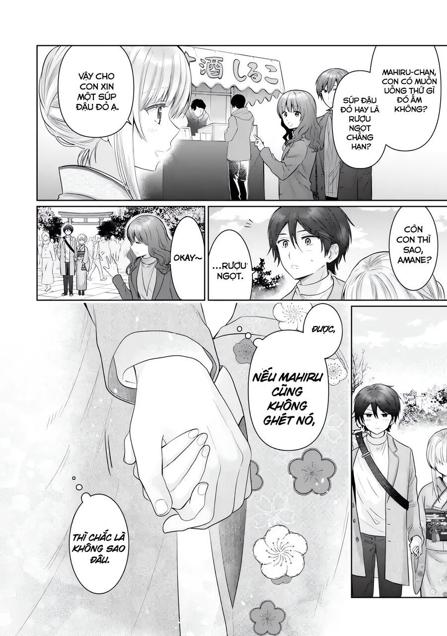 Oomuroke Chapter 15.1 - 11