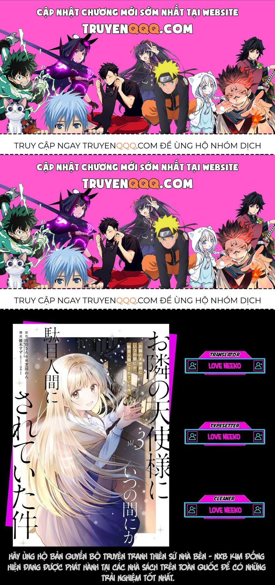 Oomuroke Chapter 15.3 - 1