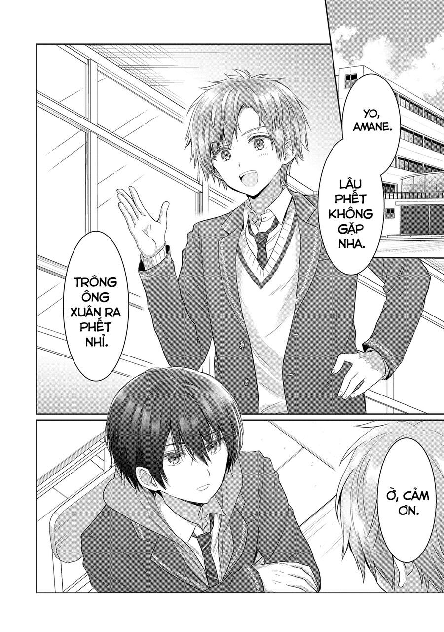 Oomuroke Chapter 16.1 - 3