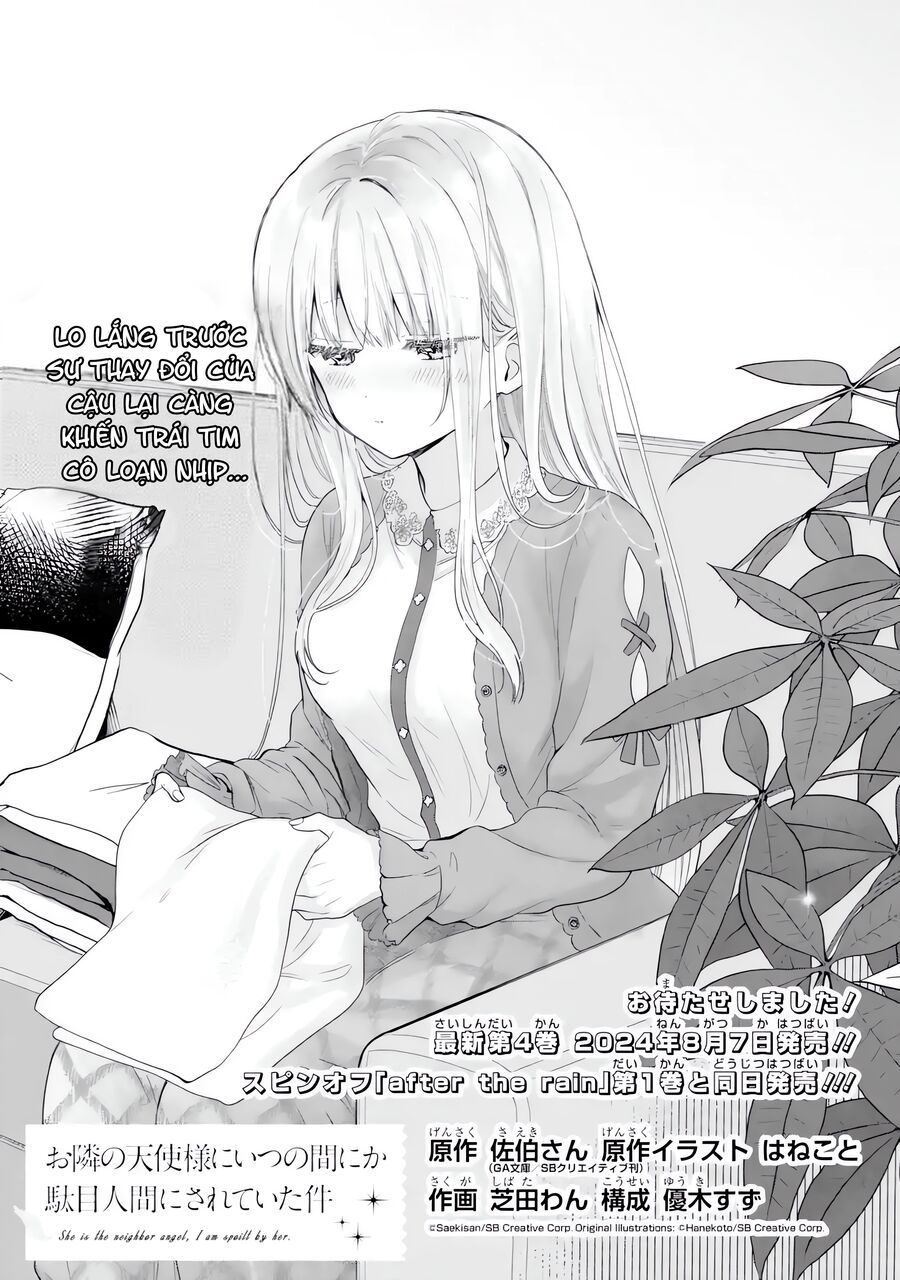 Oomuroke Chapter 17.1 - 2