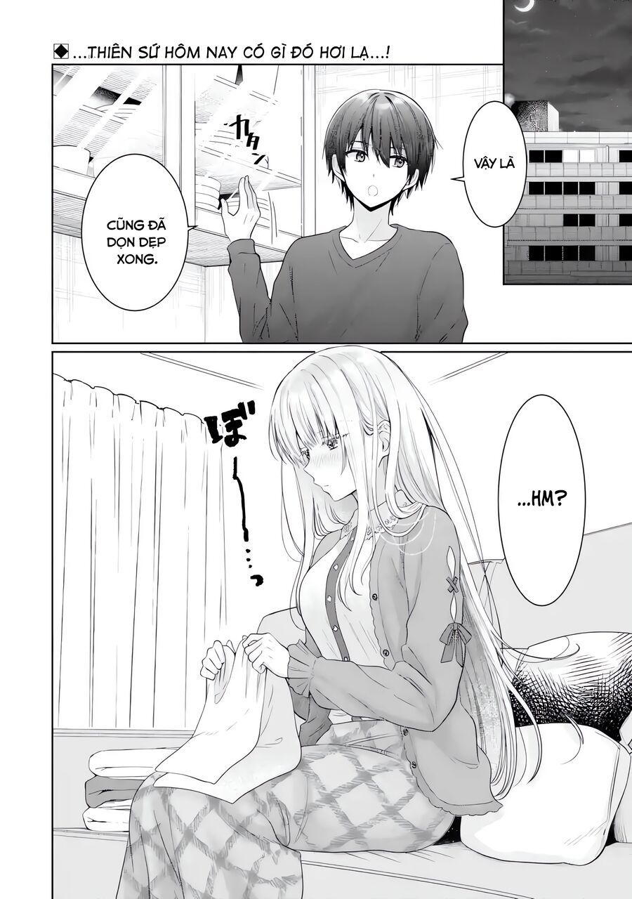 Oomuroke Chapter 17.1 - 3