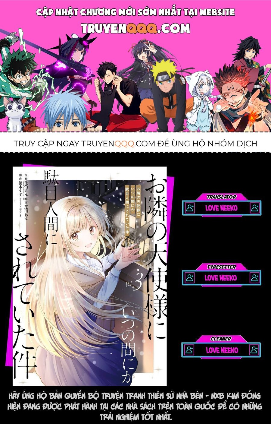 Oomuroke Chapter 17.2 - 1