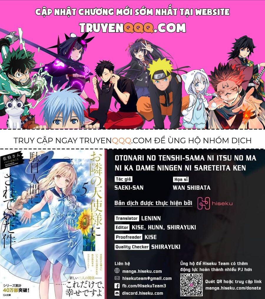 Oomuroke Chapter 9.1 - 1