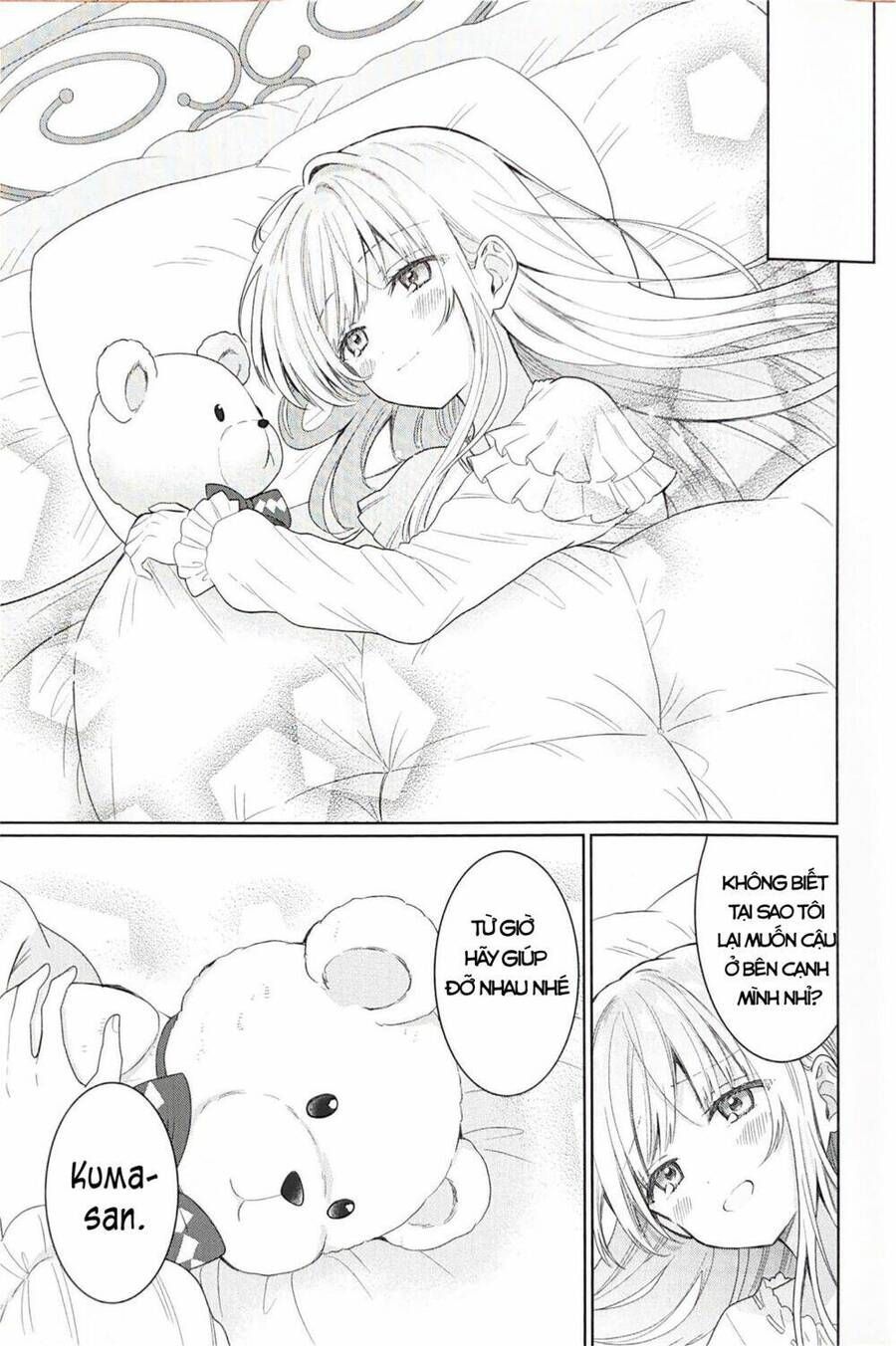 Oomuroke Chapter 9.5 - 4