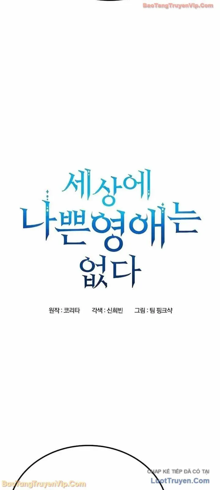 Cẩm Nang Giáo Hóa Các Tiểu Thư Quý Tộc Chapter 11 - 29