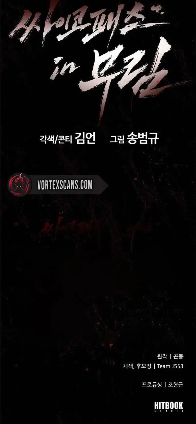 Võ Lâm Cuồng Nhân Chapter 1 - 34