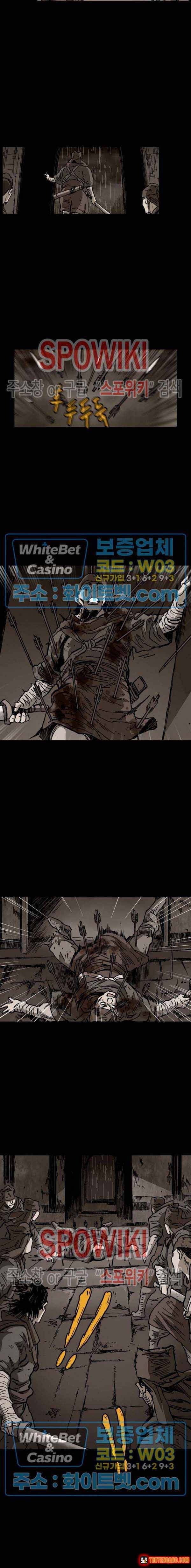 Vô Danh Đao Chapter 4 - 16