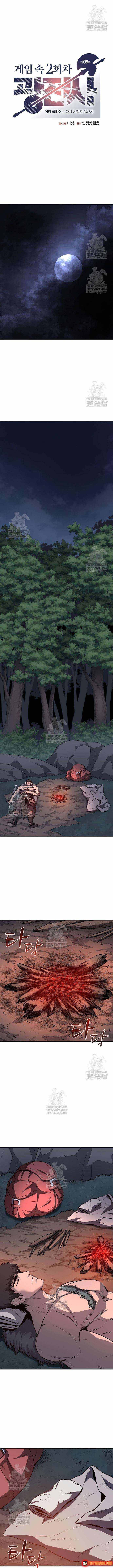 Cuồng Chiến Sĩ: Lần Chơi Thứ Hai Trong Game Chapter 5 - 2