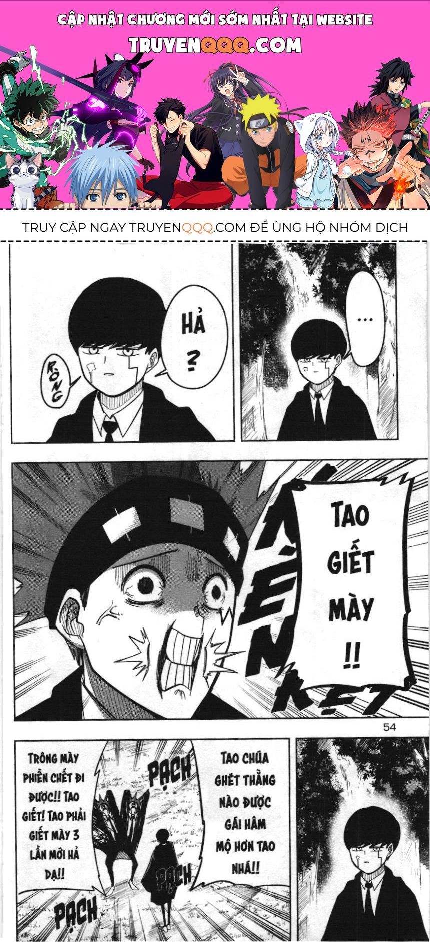 Mashle (Nxb Kim Đồng) Chapter 11 - 1