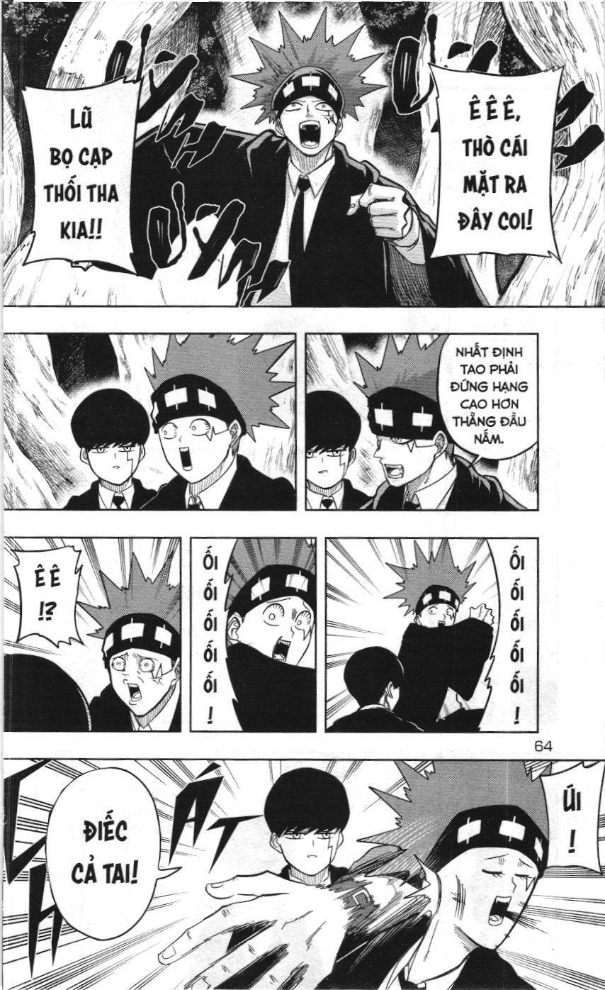 Mashle (Nxb Kim Đồng) Chapter 11 - 11