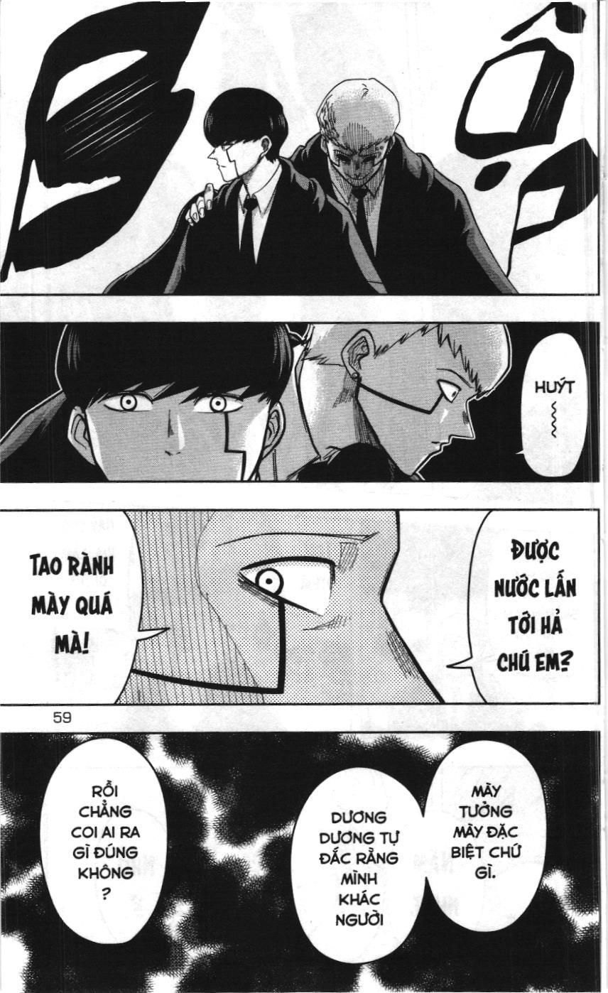 Mashle (Nxb Kim Đồng) Chapter 11 - 6