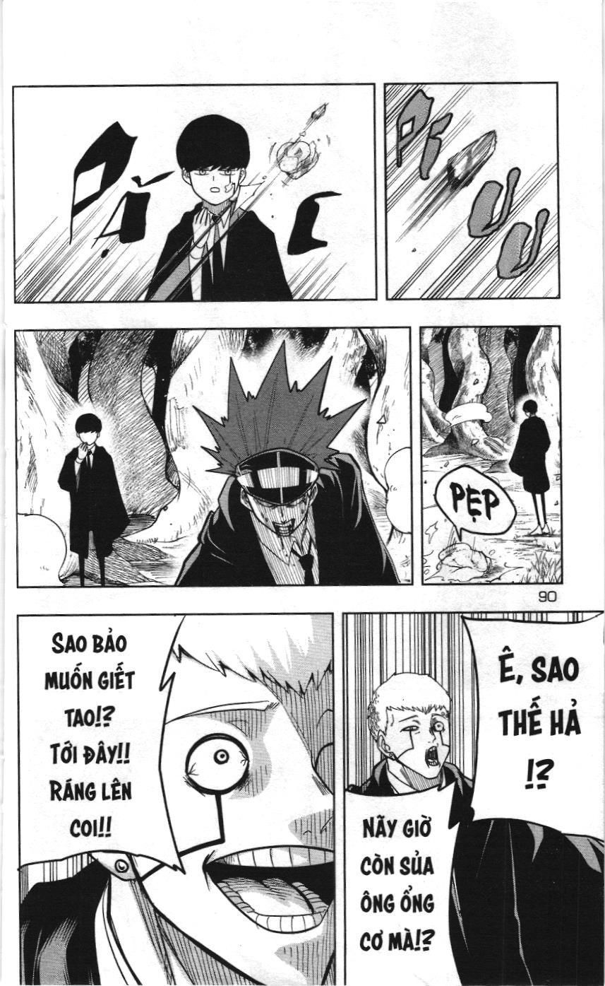 Mashle (Nxb Kim Đồng) Chapter 12 - 17