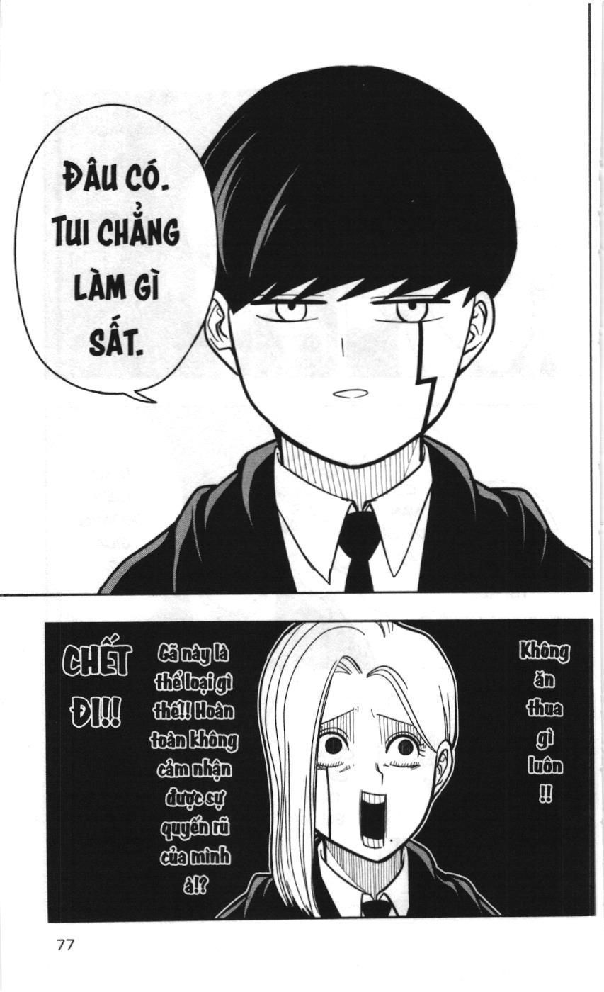 Mashle (Nxb Kim Đồng) Chapter 12 - 4