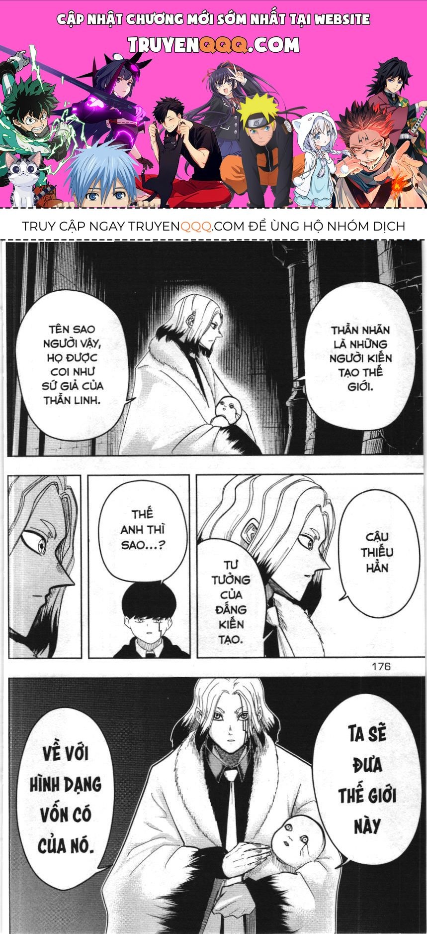 Mashle (Nxb Kim Đồng) Chapter 17 - 1