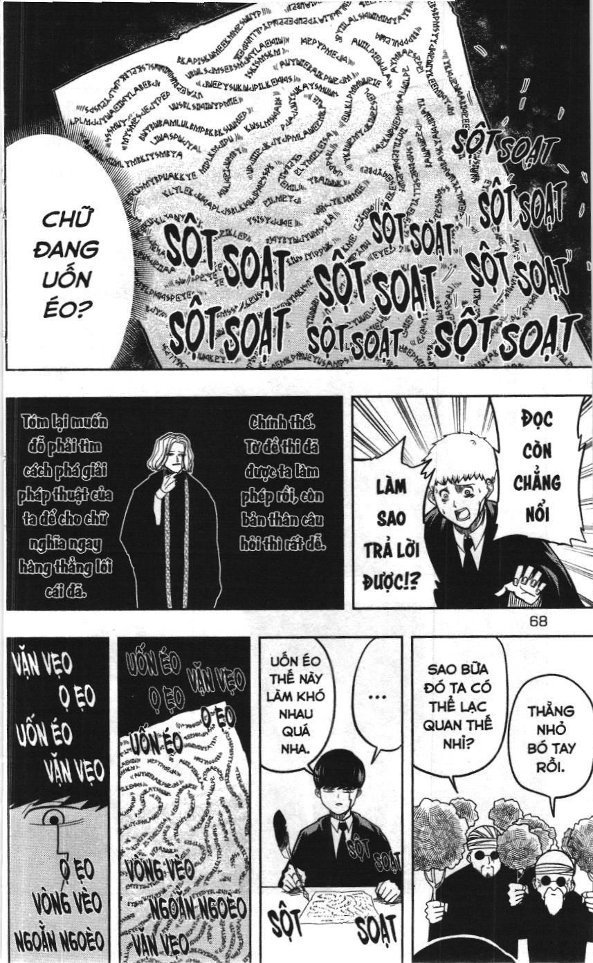 Mashle (Nxb Kim Đồng) Chapter 2 - 8