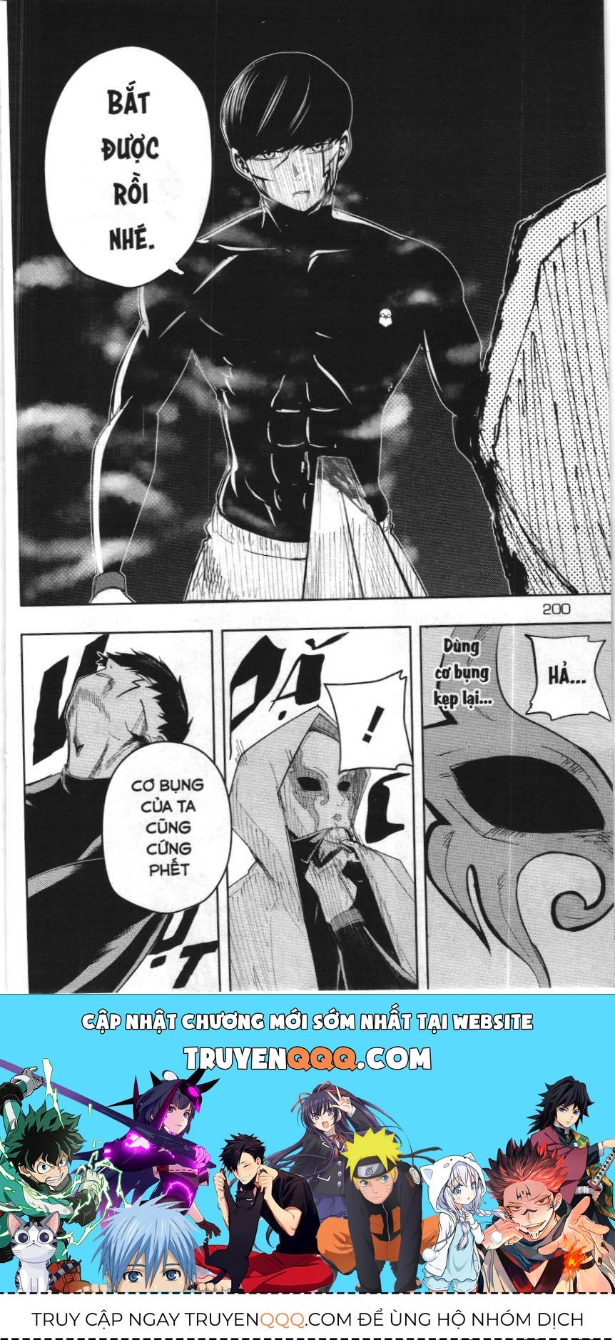 Mashle (Nxb Kim Đồng) Chapter 26 - 15