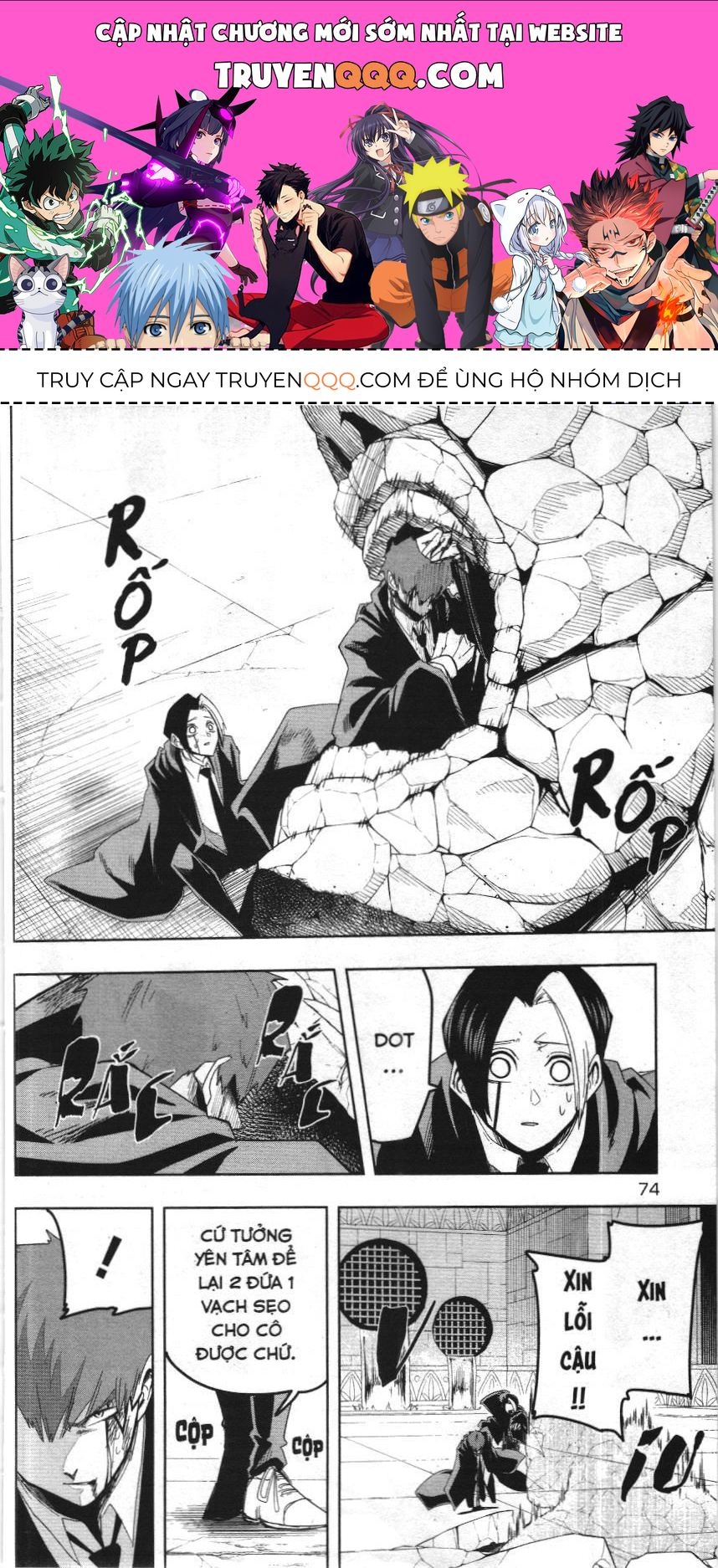 Mashle (Nxb Kim Đồng) Chapter 30 - 1