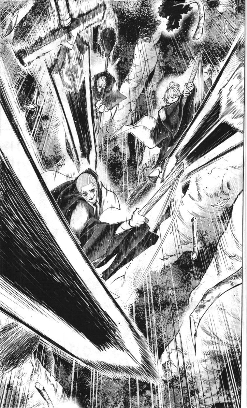 Mashle (Nxb Kim Đồng) Chapter 44 - 17