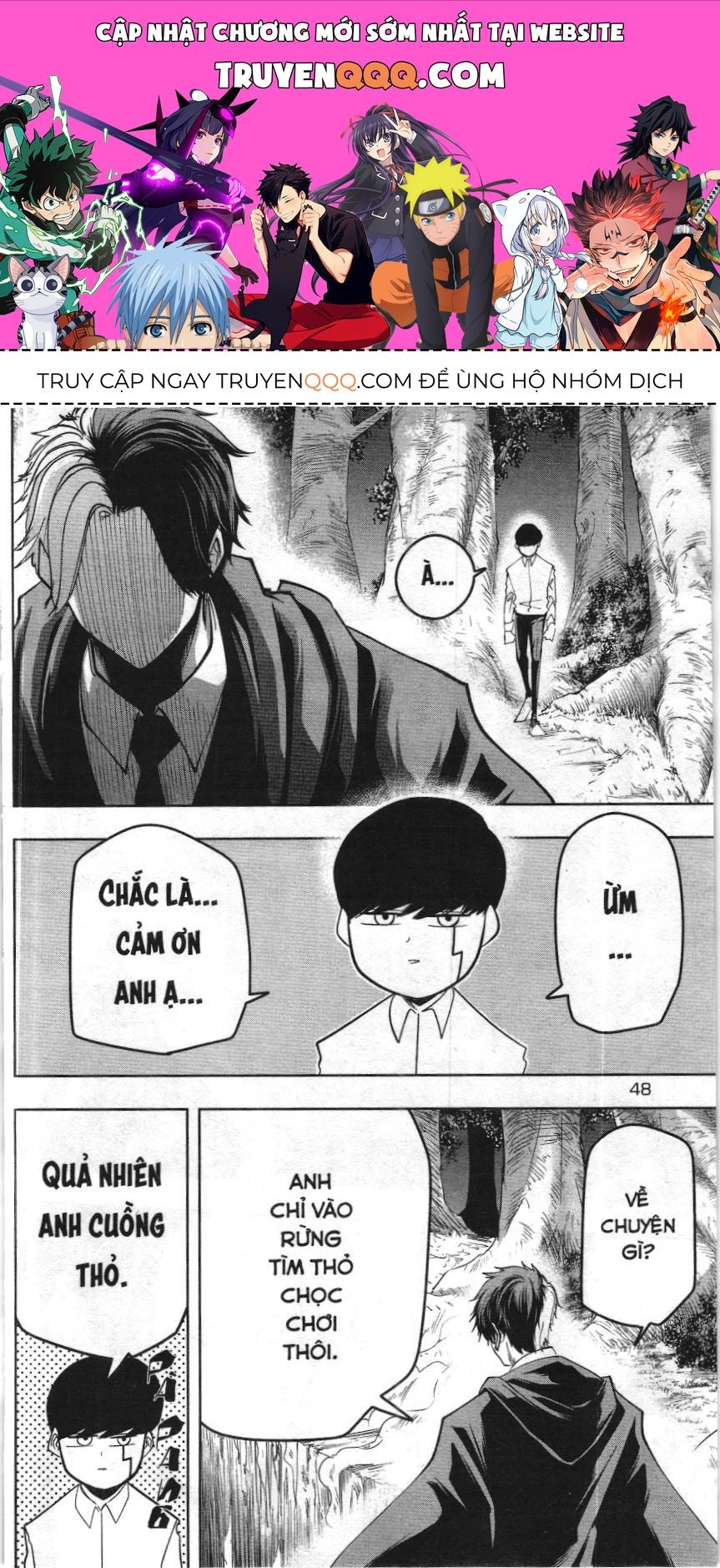 Mashle (Nxb Kim Đồng) Chapter 47 - 1