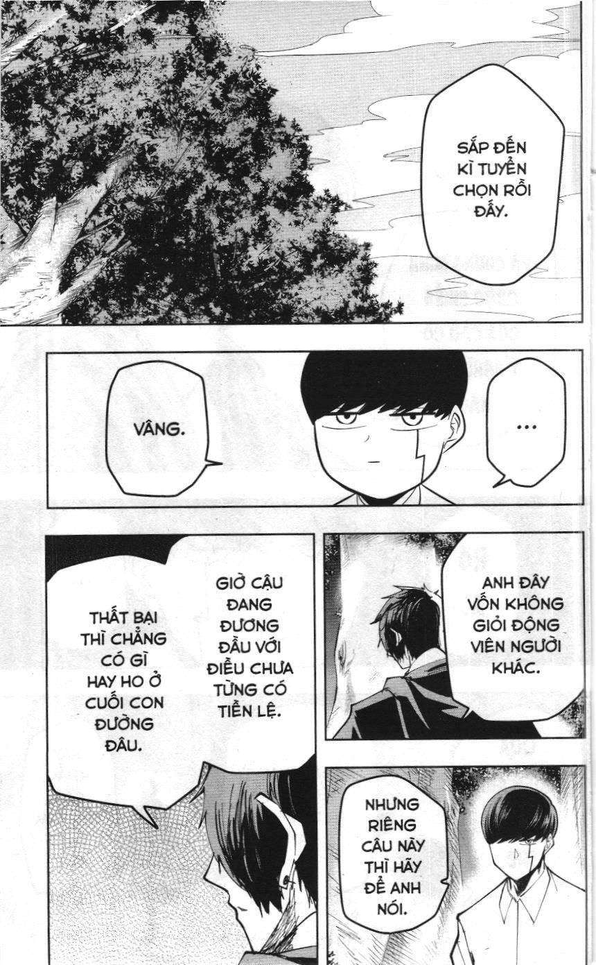 Mashle (Nxb Kim Đồng) Chapter 47 - 2