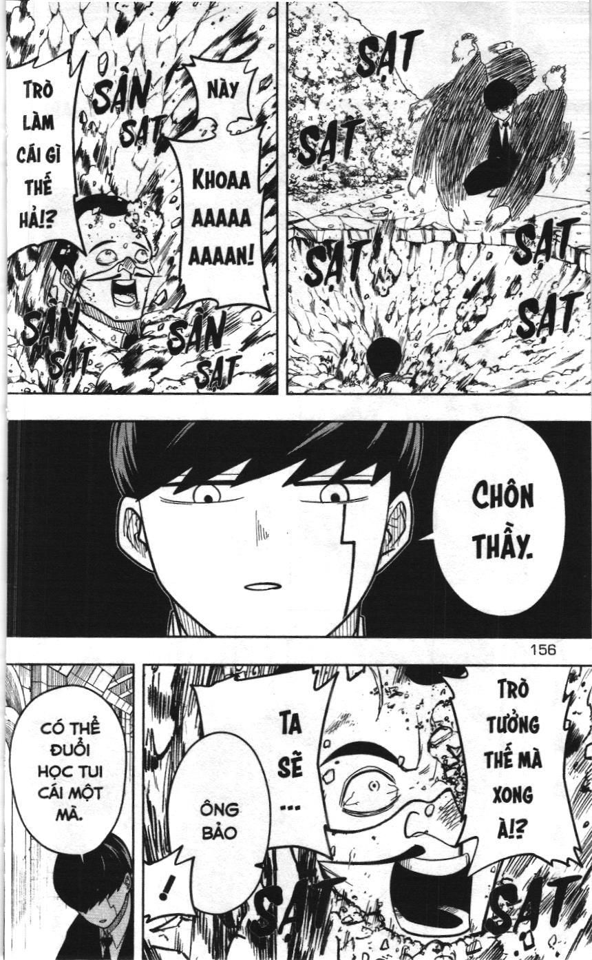 Mashle (Nxb Kim Đồng) Chapter 6 - 5