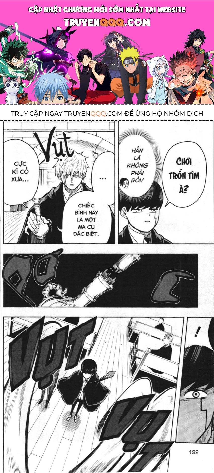 Mashle (Nxb Kim Đồng) Chapter 8 - 1