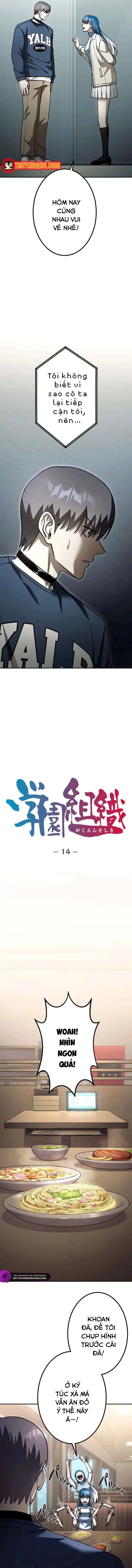 Tổ Chức Học Viện Chapter 14 - 9