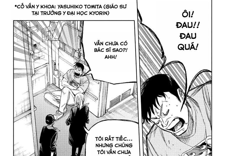 Under Doctor Chapter 1 - 13